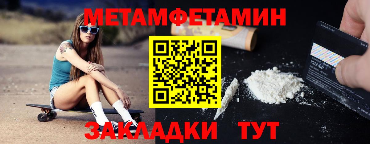 Амфетамин 98% Гулькевичи