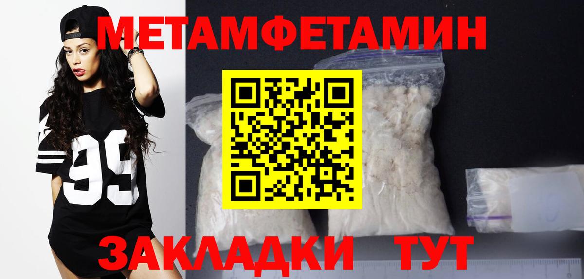 Амфетамин 97%  Вход с VPN  Амфетамин  Гулькевичи 