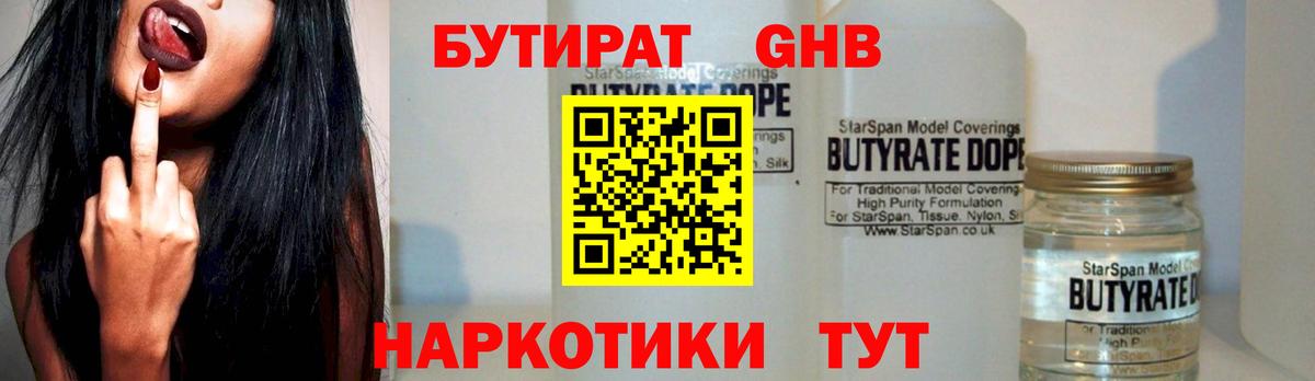 APVP СОЛЬ   Вход с VPN  ГАШИШ  Кокаин  МЕФ кристаллы  Лсд 25  Гулькевичи  Где найти наркотики?  Бошки Шишки 