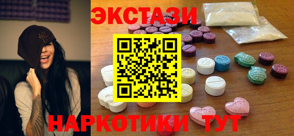 Меф мяу мяу Гулькевичи