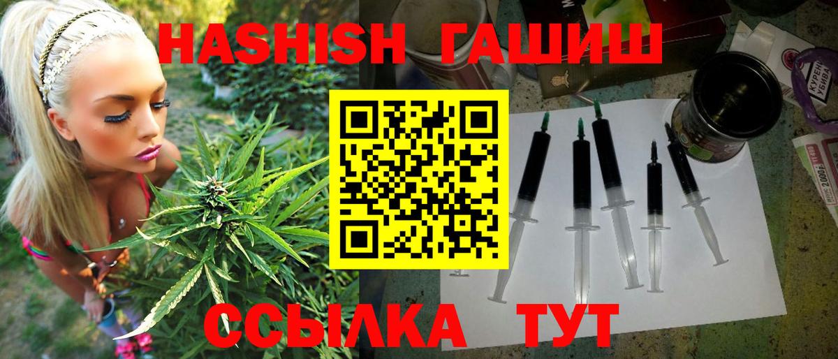 ГАШ AMNESIA HAZE Гулькевичи