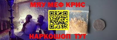 крисы Гай