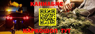 каннабис Гагарин