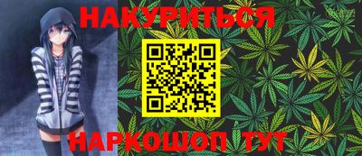 каннабис Гагарин
