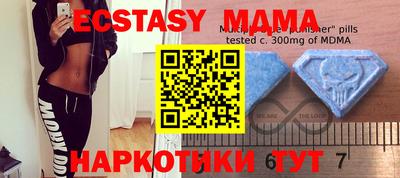 крисы Гай