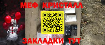 крисы Гай