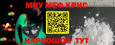 крисы Гай