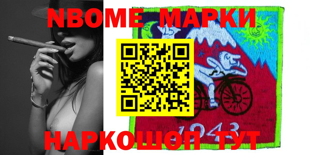 Гулькевичи  LSD-25 экстази ecstasy  Вход с VPN  ЛСД экстази кислота 