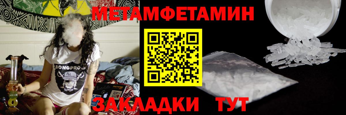 Первитин витя  Вход с VPN  Первитин витя  Гулькевичи 
