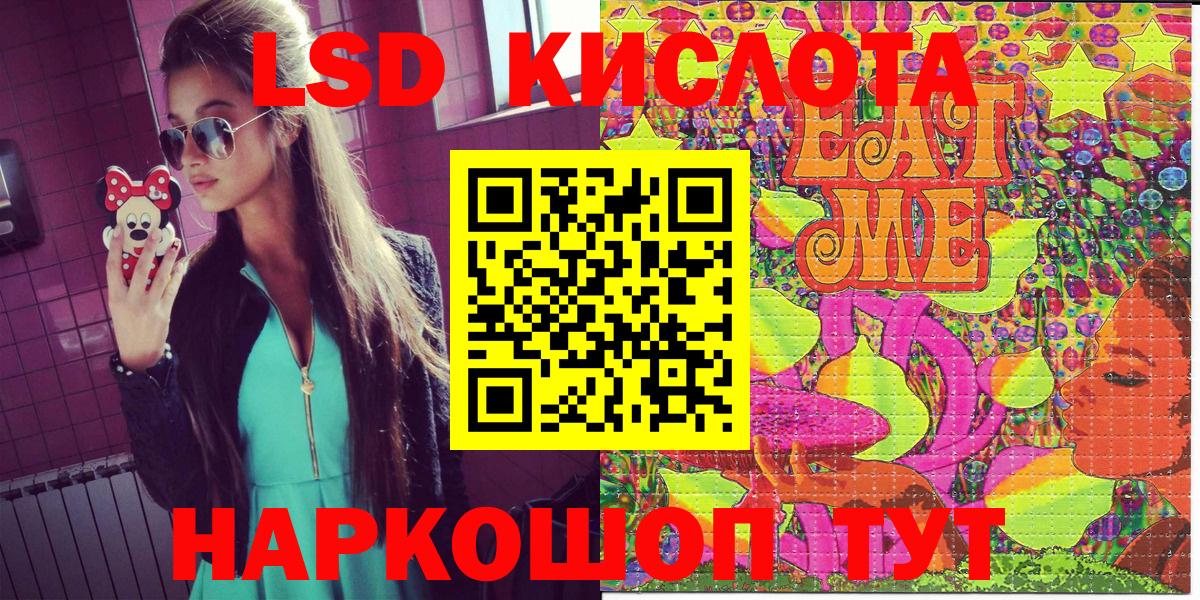 Марки NBOMe 1,5мг  Вход с VPN  Марки NBOMe  Гулькевичи 