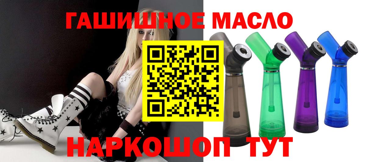 Дистиллят ТГК вейп с тгк Гулькевичи