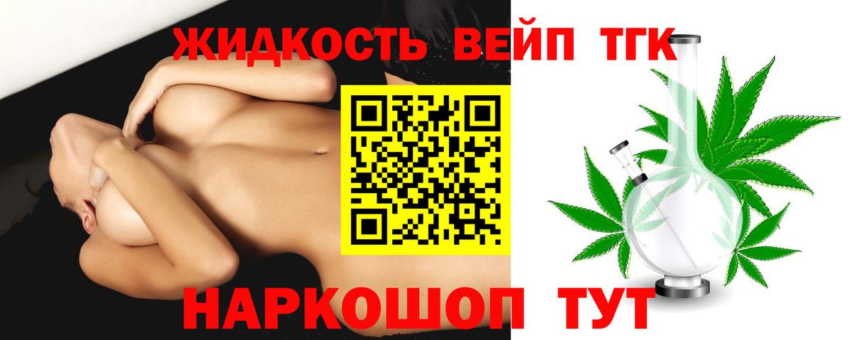 ссылка на мегу зеркало  Вход с VPN  Гулькевичи  Дистиллят ТГК жижа  Дистиллят ТГК вейп 
