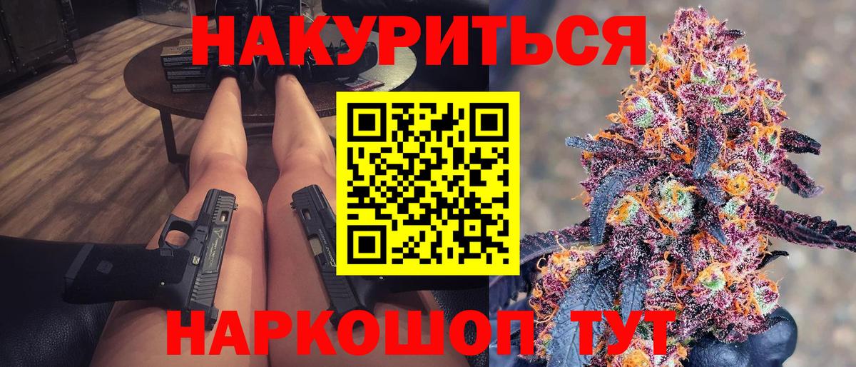 Бошки Шишки марихуана  Вход с VPN  МАРИХУАНА сатива  Каннабис Ganja  Гулькевичи  Канабис конопля 