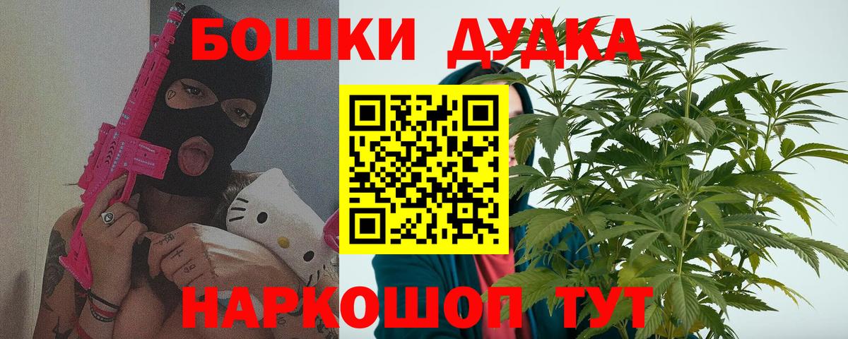МАРИХУАНА планчик Гулькевичи